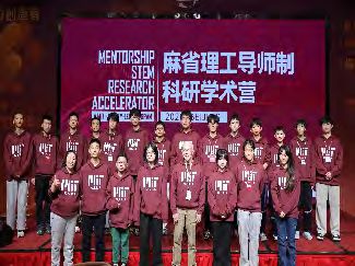 MSRA 2026 结业合影